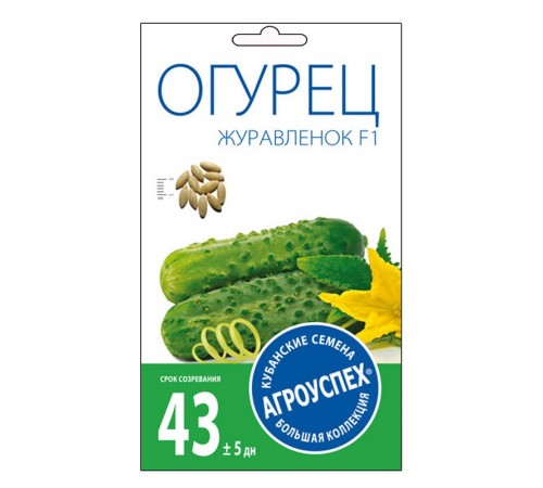 Огурец Журавленок F1, семена Агроуспех 0,3г арт. 17638 (10/уп)