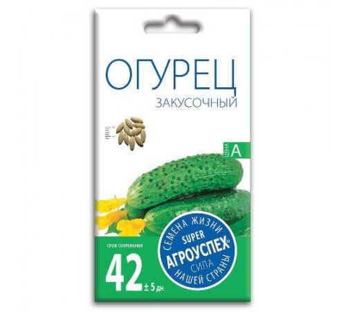 Огурец Закусочный, семена Агроуспех 0,3г арт. 34353 (10/уп)