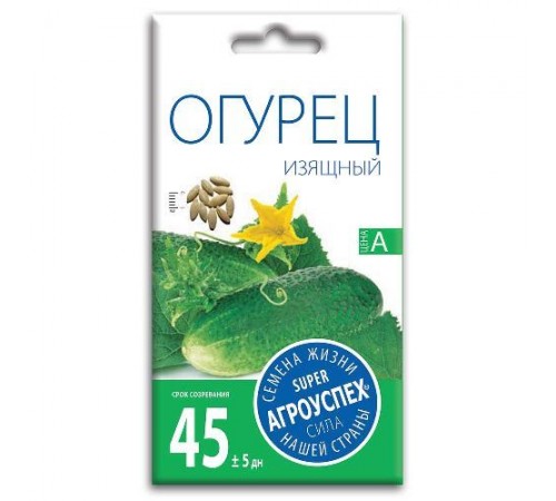 Огурец Изящный, семена Агроуспех 0,3г арт. 17641 (10/уп)