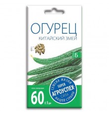 Огурец Китайские змеи, семена Агроуспех 10шт арт. 43676 (10/уп)