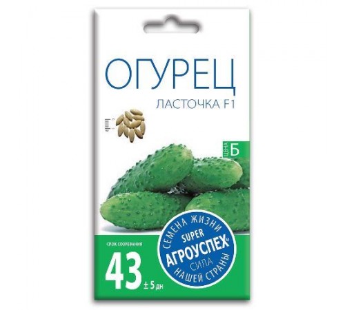 Огурец Ласточка F1, семена Агроуспех 10шт арт. 33391 (10/уп)