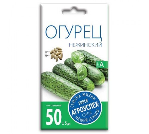 Огурец Нежинский, семена Агроуспех 0,3г арт. 17646 (10/уп)