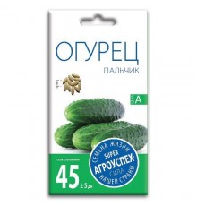 Огурец Пальчик, семена Агроуспех 0,3г арт. 17648 (10/уп)