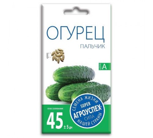 Огурец Пальчик, семена Агроуспех 0,3г арт. 17648 (10/уп)
