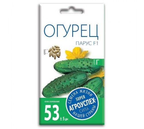 Огурец Парус F1, семена Агроуспех 10шт арт. 23284 (10/уп)