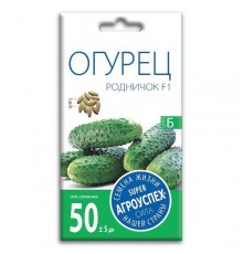 Огурец Родничок F1, семена Агроуспех 0,3г арт. 17649 (10/уп)