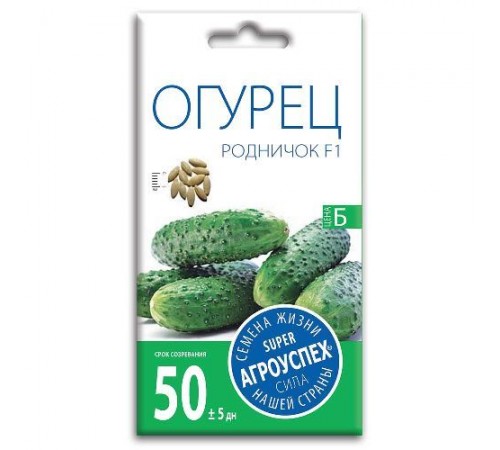 Огурец Родничок F1, семена Агроуспех 0,3г арт. 17649 (10/уп)
