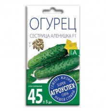 Огурец Сестрица Аленушка F1, семена Агроуспех 0,3г арт. 32305 (10/уп)
