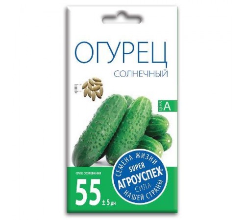 Огурец Солнечный, семена Агроуспех 0,3г арт. 25502 (10/уп)