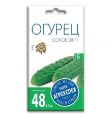 Огурец Соловей F1, семена Агроуспех 0,3г арт. 17650 (10/уп)