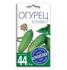 Огурец Тополек F1, семена Агроуспех 0,3г арт. 24465 (10/уп)