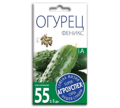 Огурец Феникс, семена Агроуспех 0,5г арт. 17651 (10/уп)