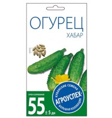 Огурец Хабар, семена Агроуспех 0,5г арт. 43987 (10/уп)