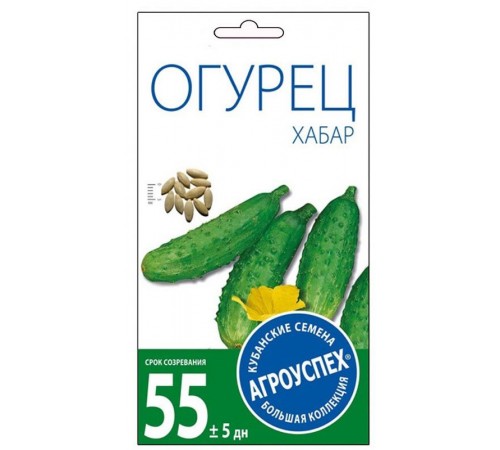 Огурец Хабар, семена Агроуспех 0,5г арт. 43987 (10/уп)