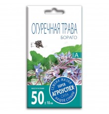 Огуречная трава Бораго, семена Агроуспех 0,3г арт. 38876 (10/уп)