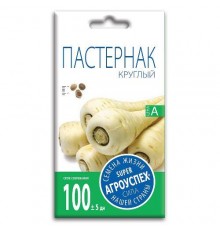 Пастернак Круглый, семена Агроуспех 1г арт. 22609 (10/уп)