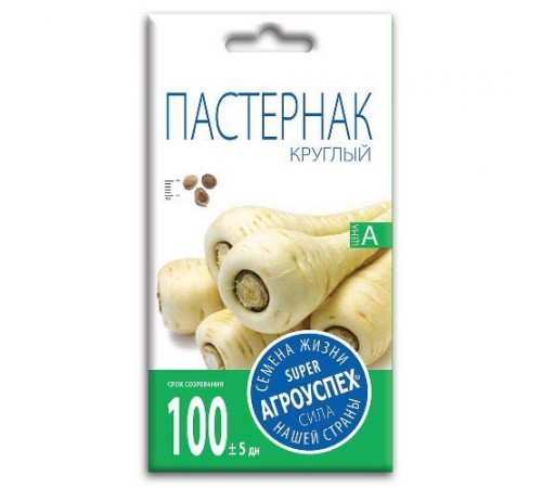Пастернак Круглый, семена Агроуспех 1г арт. 22609 (10/уп)