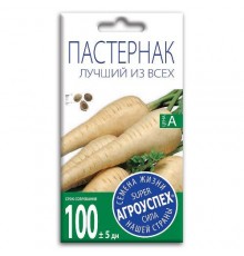 Пастернак Лучший из всех, семена Агроуспех 1г арт. 49803 (10/уп)