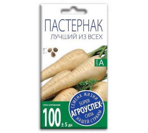 Пастернак Лучший из всех, семена Агроуспех 1г арт. 49803 (10/уп)