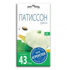 Патиссон Диск, семена Агроуспех 2г арт. 23479 (10/уп)