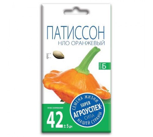 Патиссон НЛО оранжевый, семена Агроуспех 2г арт. 24468 (10/уп)
