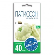 Патиссон Чебурашка, семена Агроуспех 2г арт. 110342 (10/уп)