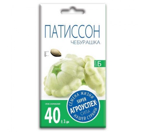 Патиссон Чебурашка, семена Агроуспех 2г арт. 110342 (10/уп)