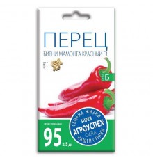 Перец Бивни Мамонта F1, семена Агроуспех 0,2г арт. 57461 (10/уп)