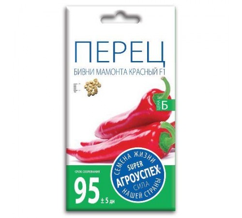 Перец Бивни Мамонта F1, семена Агроуспех 0,2г арт. 57461 (10/уп)