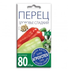 Перец Здоровье, семена Агроуспех 0,3г арт. 37398 (10/уп)