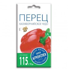 Перец Калифорнийское чудо красное, семена Агроуспех 0,3г арт. 22203 (10/уп)