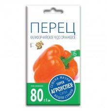Перец Калифорнийское чудо оранжевое, семена Агроуспех 0,1г арт. 57463 (10/уп)