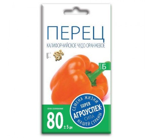 Перец Калифорнийское чудо оранжевое, семена Агроуспех 0,1г арт. 57463 (10/уп)