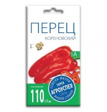Перец Кореновский, семена Агроуспех 0,2г арт. 55219 (10/уп)