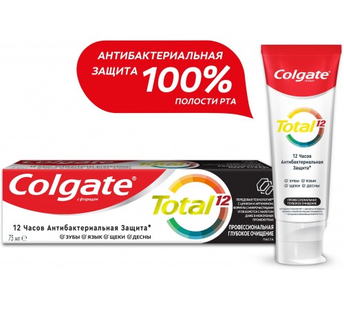 Зубная паста Colgate Total 12 Pro-глубокое очищение (75 мл)