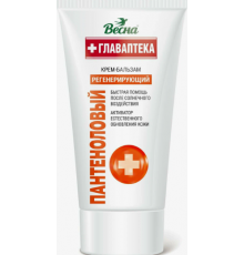 Крем-Бальзам "ВЕСНА Главаптека" Пантеноловый универсальный 150мл 2505
