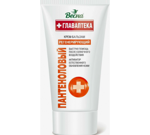 Крем-Бальзам "ВЕСНА Главаптека" Пантеноловый универсальный 150мл 2505