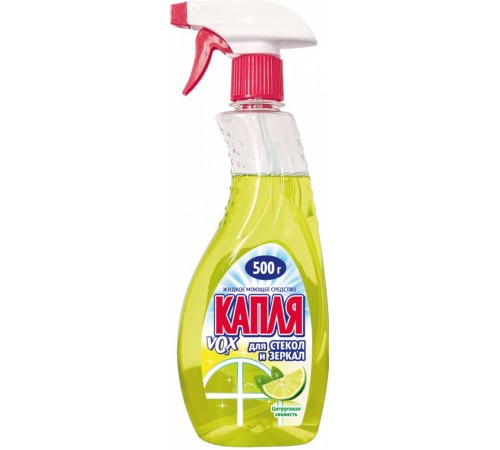 "КАПЛЯ Дом и офис" для стекол и зеркал (цитрусовая свежесть)9019