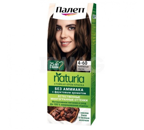 ПАЛЕТТ Натуриа краска №4-60 золотистый каштан *2/10