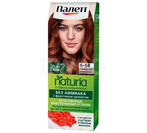ПАЛЕТТ Натуриа краска №6-68 карамельно-каштановый *2/10  под заказ