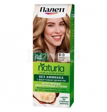 ПАЛЕТТ Натуриа краска №8-0 Светло-русый *2/10