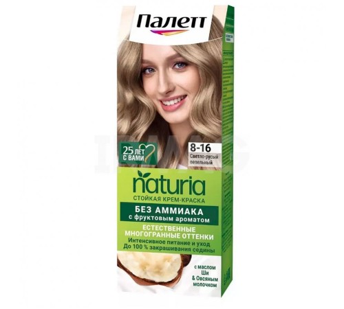 ПАЛЕТТ Натуриа краска №8-16 светло-русый пепельный *2/10