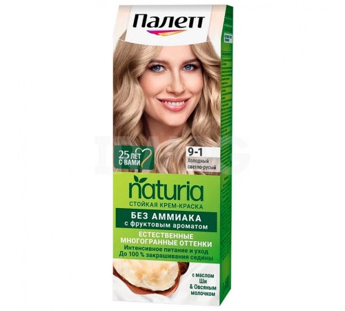 ПАЛЕТТ Натуриа краска №9-1 холодный светло-русый *2/10