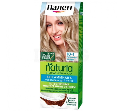 ПАЛЕТТ Натуриа краска №10-1 пепельный блондин *2/10