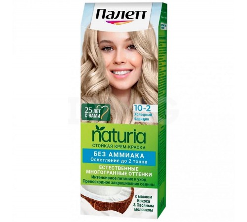 ПАЛЕТТ Натуриа краска №10-2 Холодный блондин *2/10