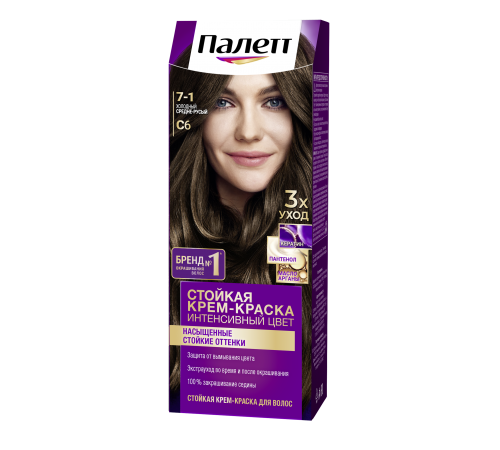 ПАЛЕТТ краска С6  Холодный средне-русый *2/10