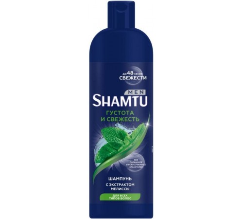 Шампунь Шамту MEN 500мл Густота и Свежесть с экстр Мелиссы *6*12