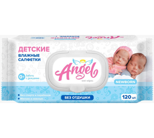 Влажные салфетки Angel №120 Newborn без отдушки детские с пл, кл 1/16шт арт 72659