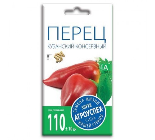 Перец Кубанский консервный, семена Агроуспех 0,3г арт. 47458 (10/уп)