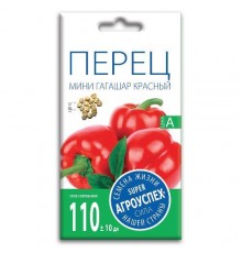 Перец Минигагашар красный, семена Агроуспех 0,2г арт. 47459 (10/уп)